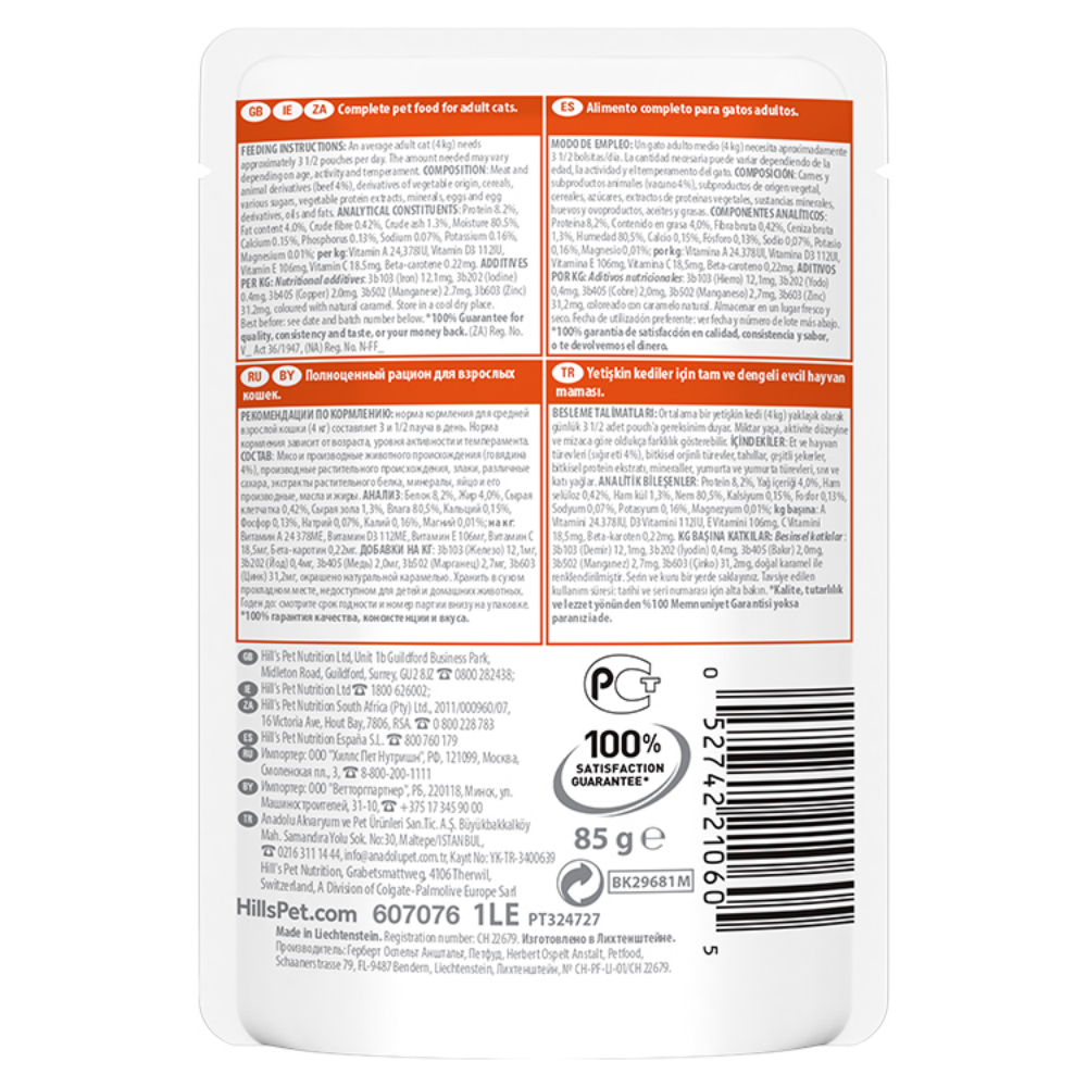 Hill's SP Sığırlı Yetişkin Kedi Pouch 85Gr