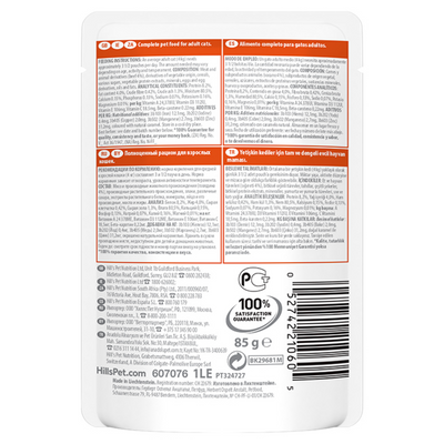 Hill's SP Sığırlı Yetişkin Kedi Pouch 85Gr