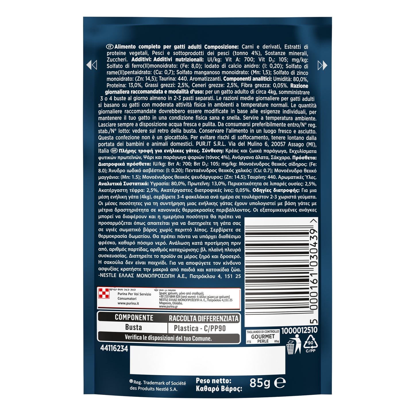 Gourmet Perle Izgara Ton Balıklı Yaş Kedi Maması 85gr