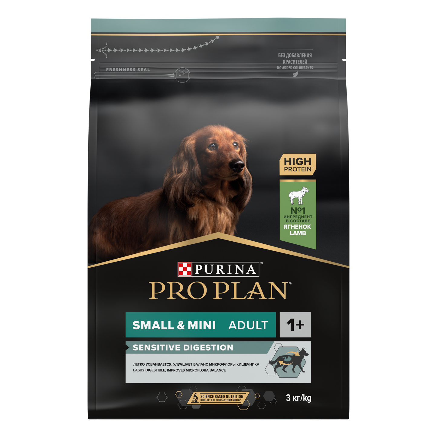 Pro Plan Kuzu Etli 3 Kg Small-Mini Yetişkin Kuru Köpek Maması