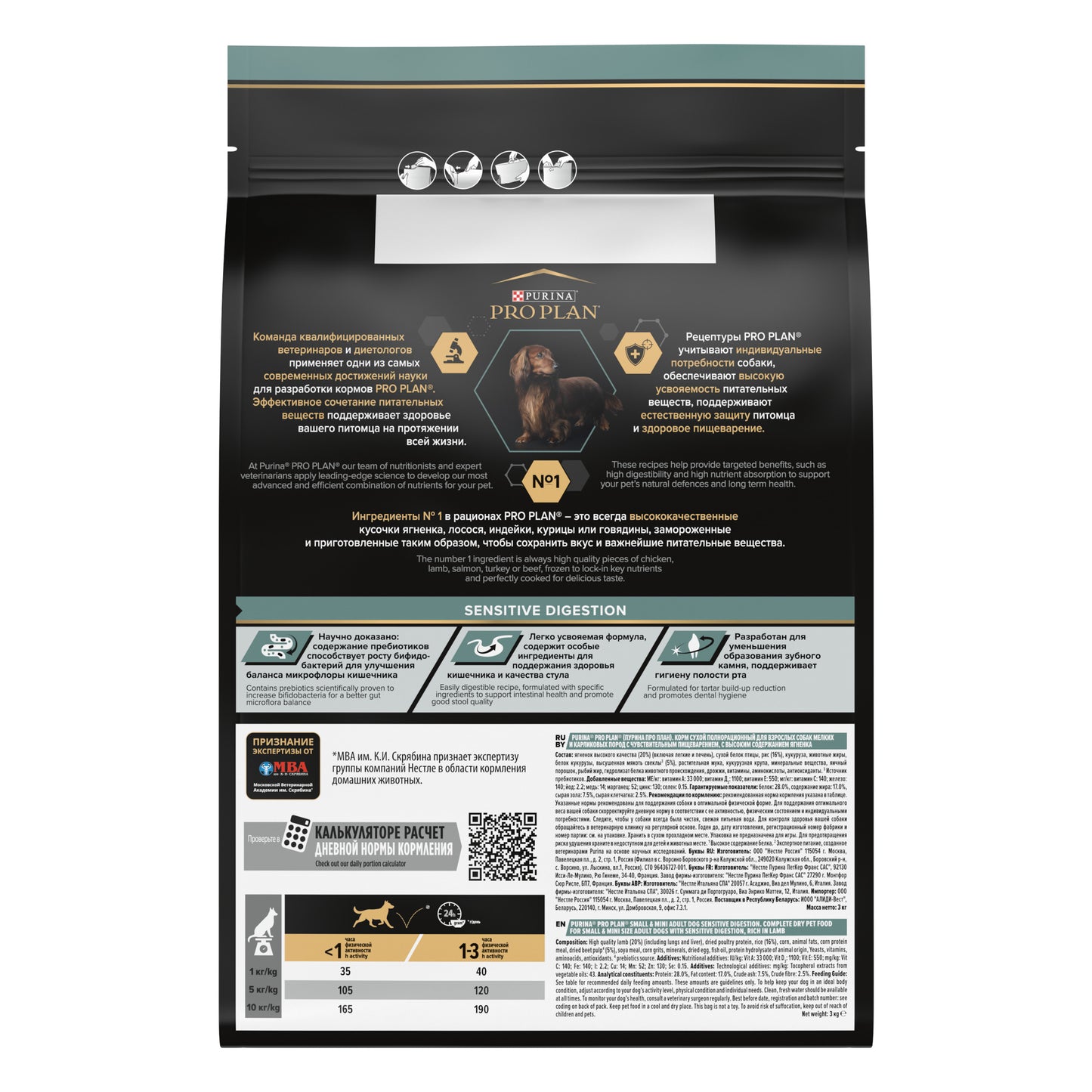 Pro Plan Kuzu Etli 3 Kg Small-Mini Yetişkin Kuru Köpek Maması