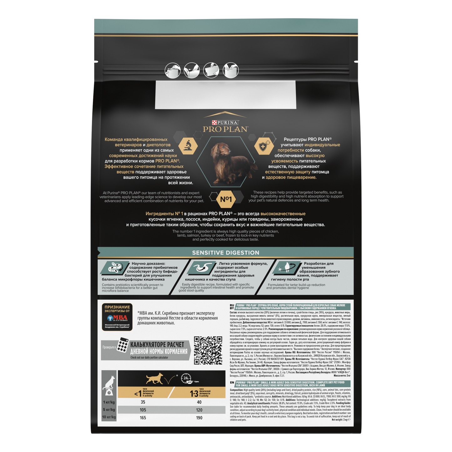 Pro Plan Kuzu Etli 3 Kg Small-Mini Yetişkin Kuru Köpek Maması