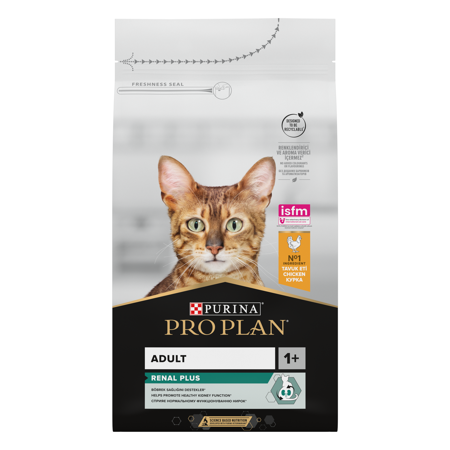 Pro Plan Tavuklu 1.5 Kg Yetişkin Kuru Kedi Maması