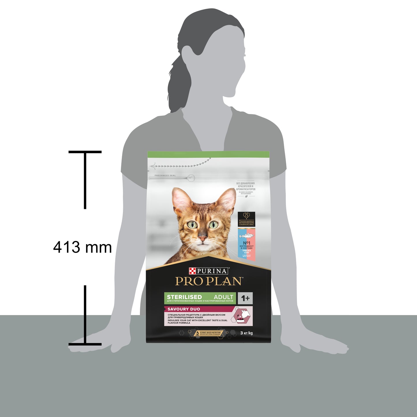 Pro Plan Sterilised Okyanus Balıklı 3 Kg Kısırlaştırılmış Kuru Kedi Maması