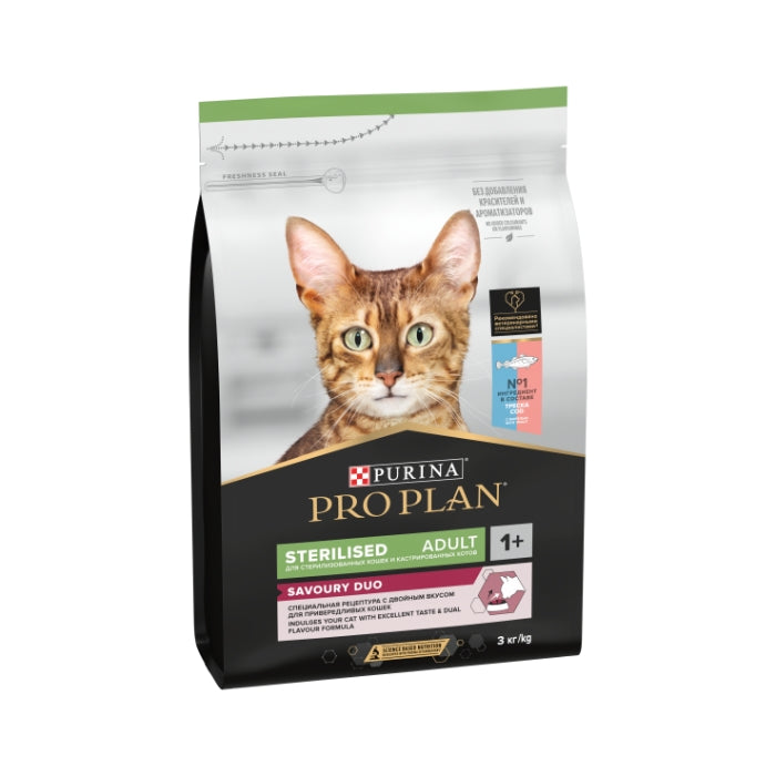 Pro Plan Sterilised Okyanus Balıklı 10 Kg Kısırlaştırılmış Kuru Kedi Maması