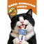 Inaba Ciao Churu Cream Tuna ve Tavuklu Kedi Ödül Kreması 50 x 14 Gr