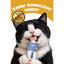 Inaba Ciao Dashi Delights Tavuk & Ton Balığı ve Deniz Taraklı Kedi Çorbası 70 Gr